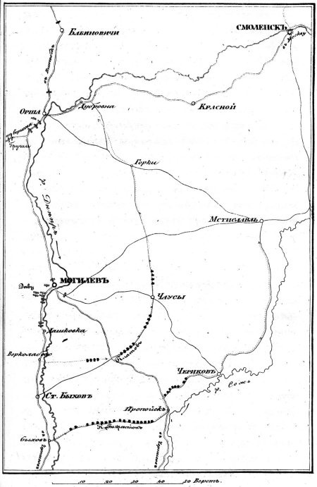 Иллюстрация к книге — Описание Отечественной войны в 1812 году [i_021.jpg]