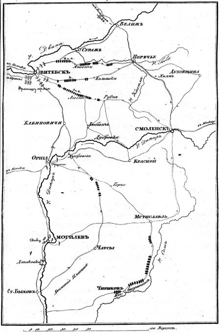 Иллюстрация к книге — Описание Отечественной войны в 1812 году [i_022.jpg]