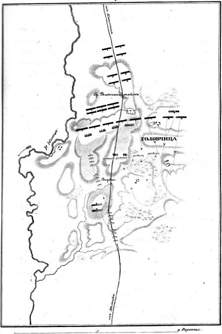 Иллюстрация к книге — Описание Отечественной войны в 1812 году [i_029.jpg]