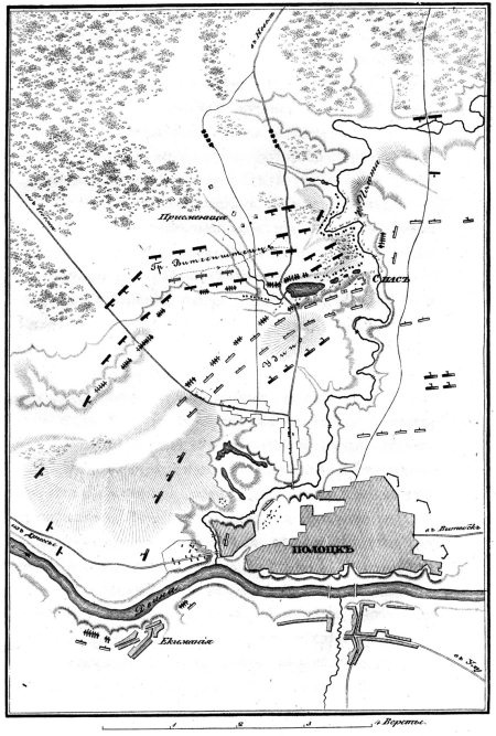 Иллюстрация к книге — Описание Отечественной войны в 1812 году [i_030.jpg]