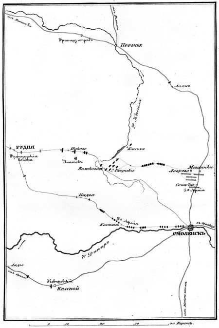 Иллюстрация к книге — Описание Отечественной войны в 1812 году [i_040.jpg]