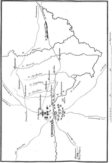 Иллюстрация к книге — Описание Отечественной войны в 1812 году [i_045.jpg]