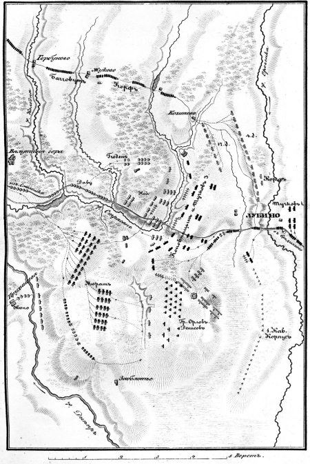 Иллюстрация к книге — Описание Отечественной войны в 1812 году [i_047.jpg]