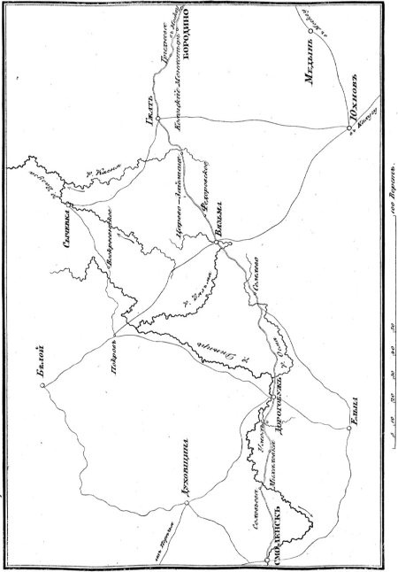 Иллюстрация к книге — Описание Отечественной войны в 1812 году [i_048.jpg]