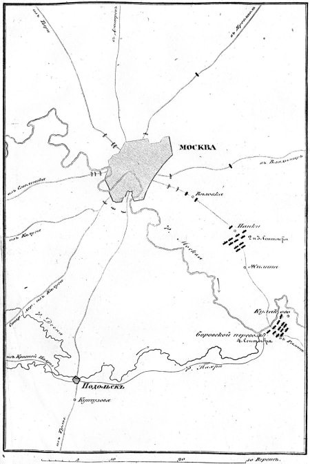 Иллюстрация к книге — Описание Отечественной войны в 1812 году [i_056.jpg]