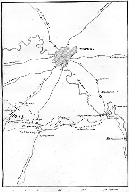 Иллюстрация к книге — Описание Отечественной войны в 1812 году [i_057.jpg]