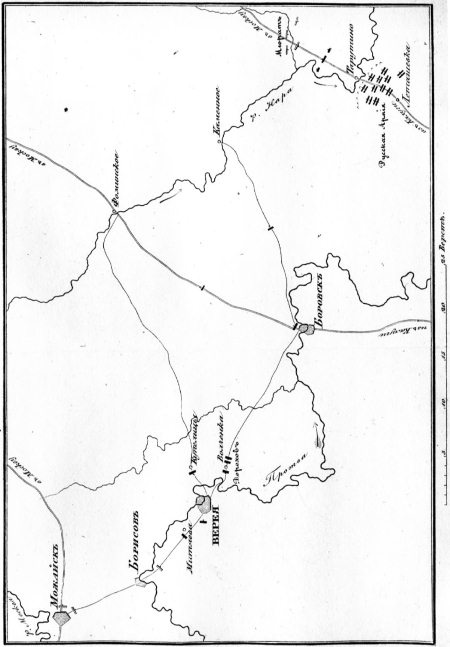 Иллюстрация к книге — Описание Отечественной войны в 1812 году [i_061.jpg]