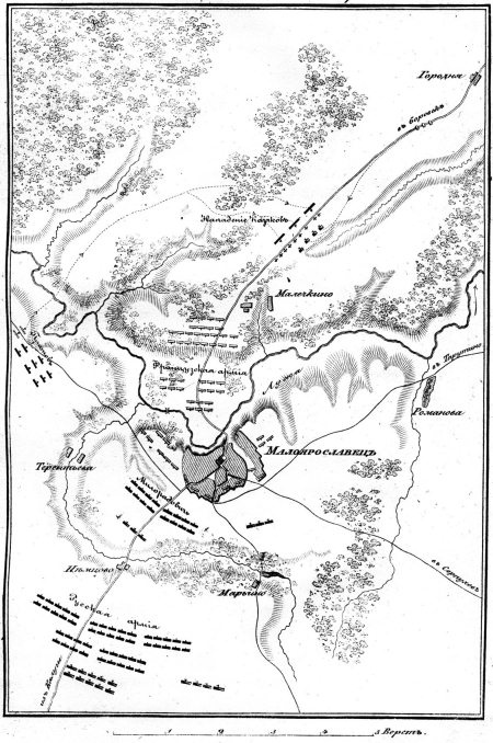 Иллюстрация к книге — Описание Отечественной войны в 1812 году [i_076.jpg]