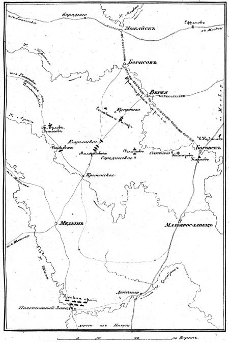 Иллюстрация к книге — Описание Отечественной войны в 1812 году [i_078.jpg]