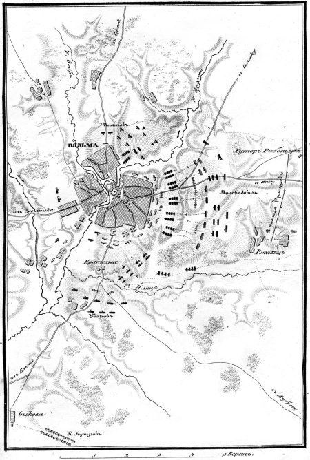 Иллюстрация к книге — Описание Отечественной войны в 1812 году [i_081.jpg]