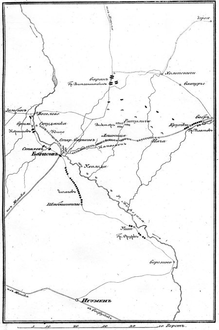 Иллюстрация к книге — Описание Отечественной войны в 1812 году [i_101.jpg]
