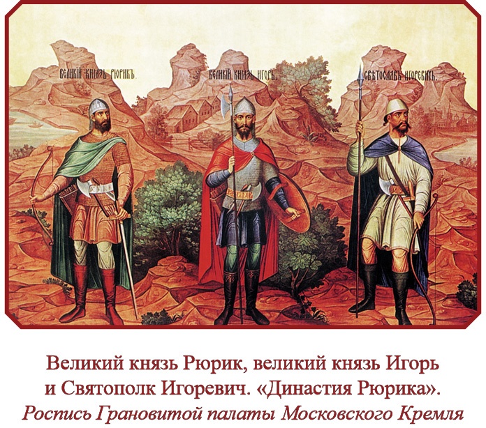 Иллюстрация к книге — Русская правда. Устав. Поучение [i_002.jpg]