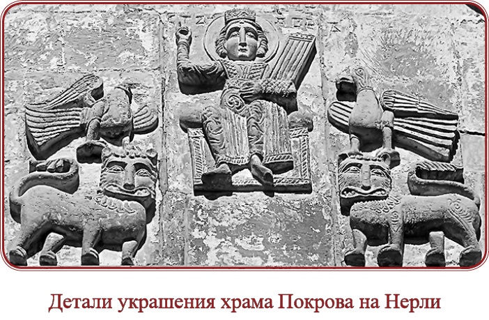 Иллюстрация к книге — Русская правда. Устав. Поучение [i_018.jpg]