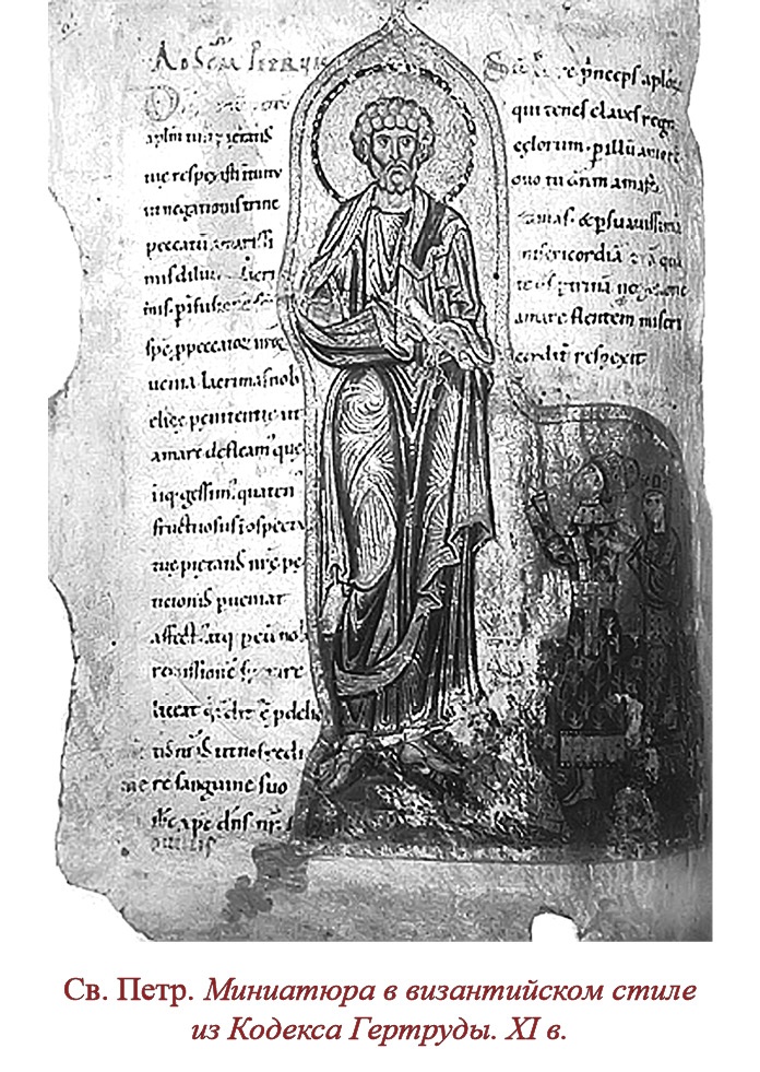 Иллюстрация к книге — Русская правда. Устав. Поучение [i_022.jpg]