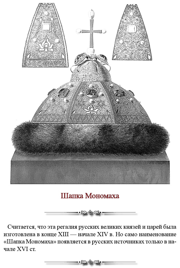 Иллюстрация к книге — Русская правда. Устав. Поучение [i_028.jpg]