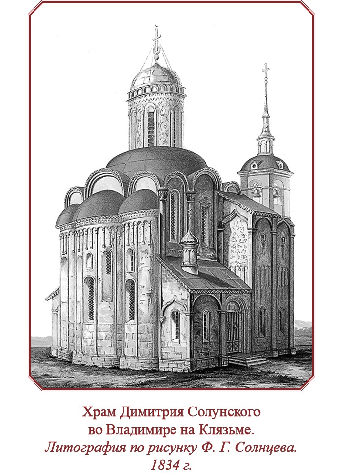 Иллюстрация к книге — Русская правда. Устав. Поучение [i_047.jpg]