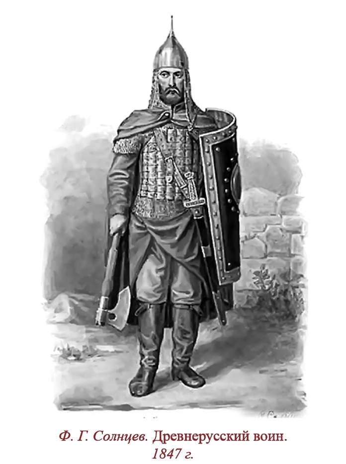 Иллюстрация к книге — Русская правда. Устав. Поучение [i_053.jpg]