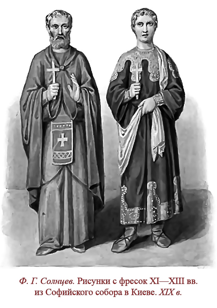 Иллюстрация к книге — Русская правда. Устав. Поучение [i_059.jpg]