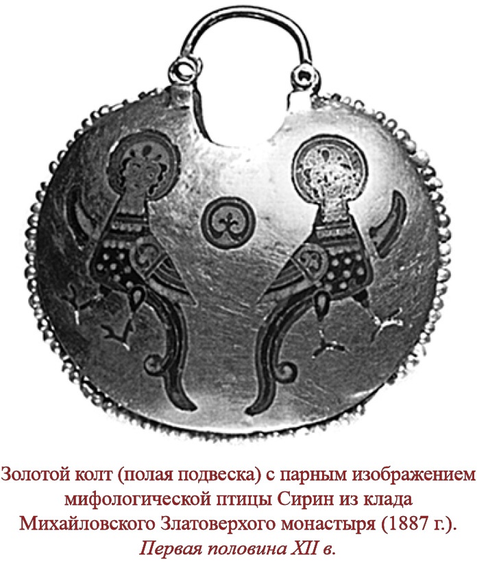 Иллюстрация к книге — Русская правда. Устав. Поучение [i_062.jpg]