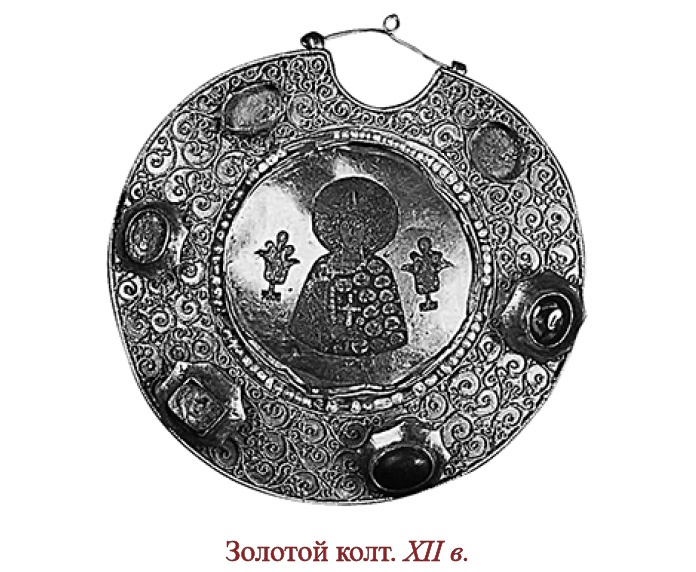 Иллюстрация к книге — Русская правда. Устав. Поучение [i_065.jpg]