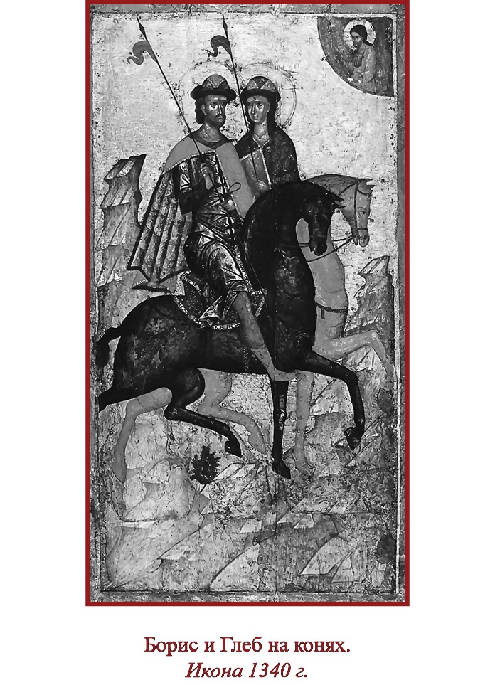 Иллюстрация к книге — Русская правда. Устав. Поучение [i_086.jpg]