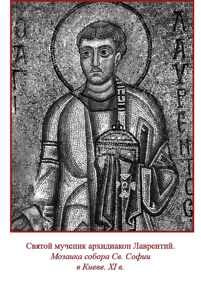 Иллюстрация к книге — Русская правда. Устав. Поучение [i_093.jpg]