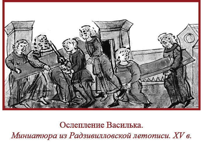 Иллюстрация к книге — Русская правда. Устав. Поучение [i_102.jpg]