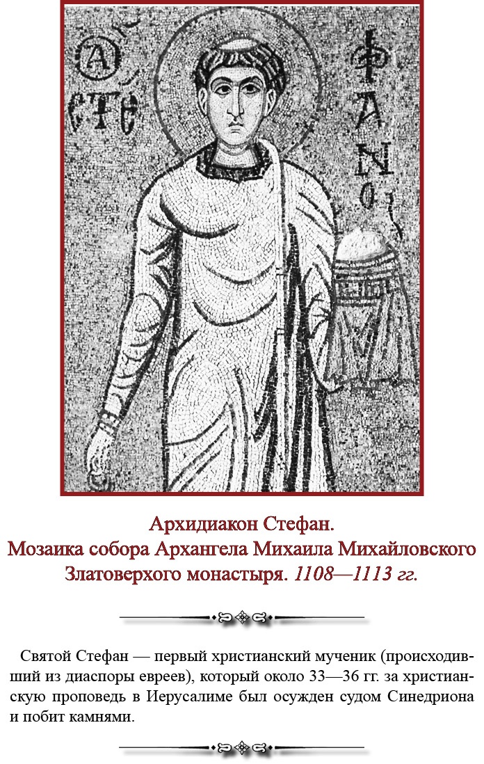 Иллюстрация к книге — Русская правда. Устав. Поучение [i_113.jpg]