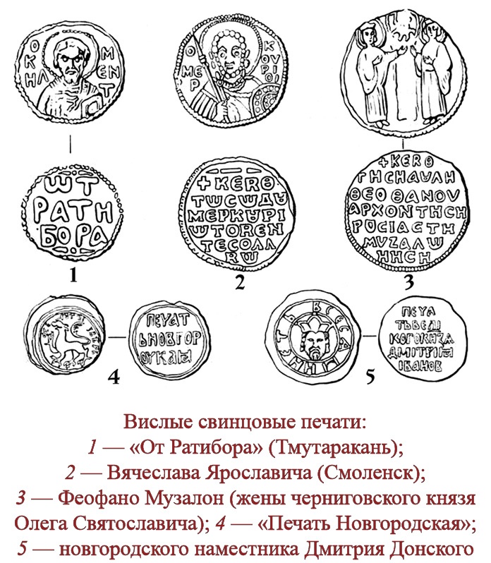 Иллюстрация к книге — Русская правда. Устав. Поучение [i_127.jpg]