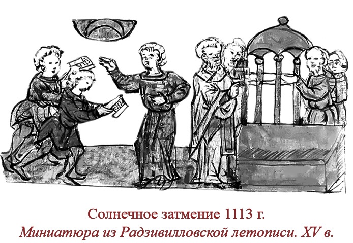 Иллюстрация к книге — Русская правда. Устав. Поучение [i_133.jpg]