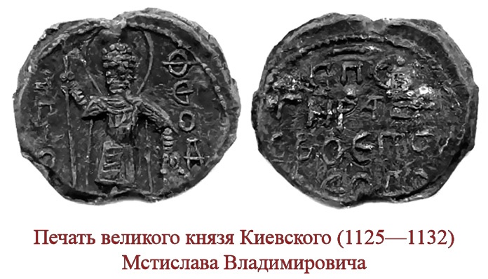 Иллюстрация к книге — Русская правда. Устав. Поучение [i_135.jpg]