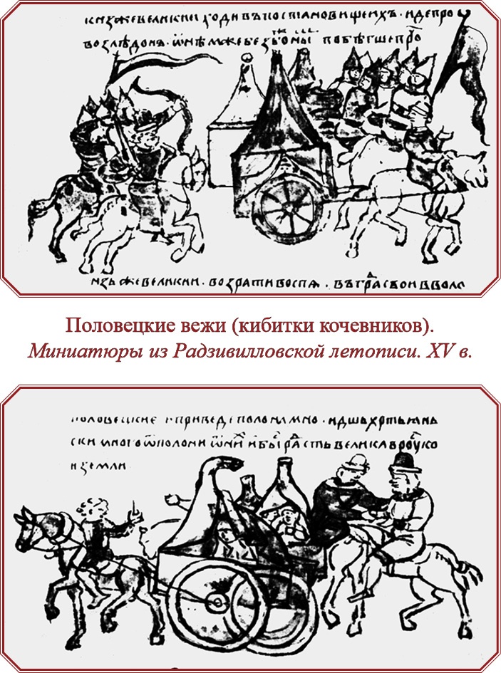 Иллюстрация к книге — Русская правда. Устав. Поучение [i_140.jpg]