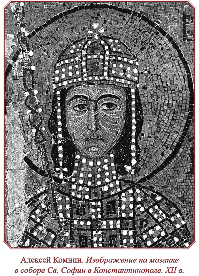 Иллюстрация к книге — Русская правда. Устав. Поучение [i_143.jpg]