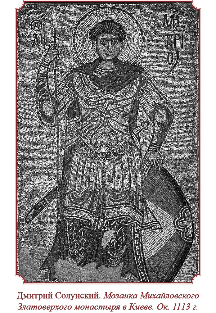 Иллюстрация к книге — Русская правда. Устав. Поучение [i_154.jpg]