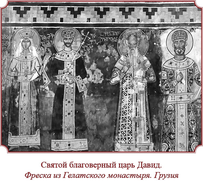 Иллюстрация к книге — Русская правда. Устав. Поучение [i_165.jpg]