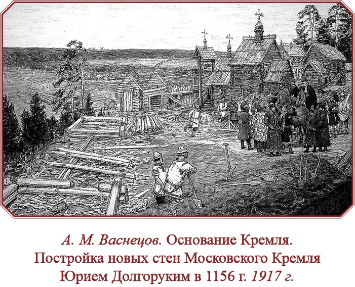 Иллюстрация к книге — Русская правда. Устав. Поучение [i_172.jpg]