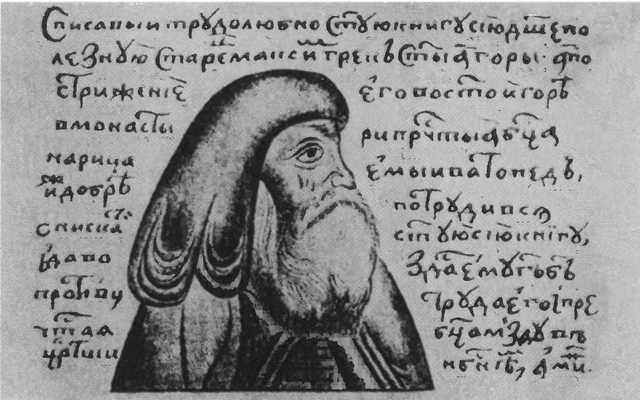 Иллюстрация к книге — Иван Федоров [i_010.jpg]