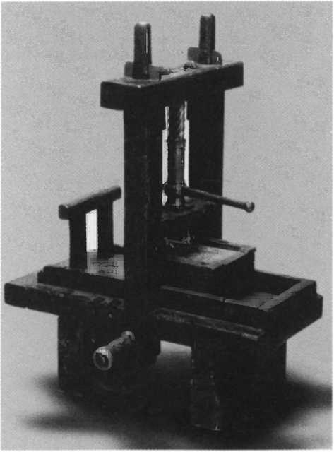 Иллюстрация к книге — Иван Федоров [i_011.jpg]