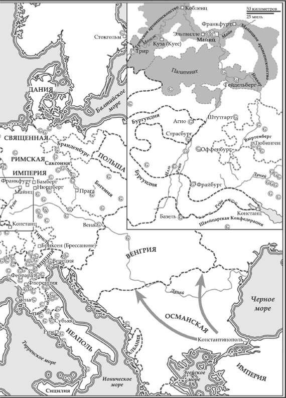 Иллюстрация к книге — Иоганн Гутенберг [i_025.jpg]