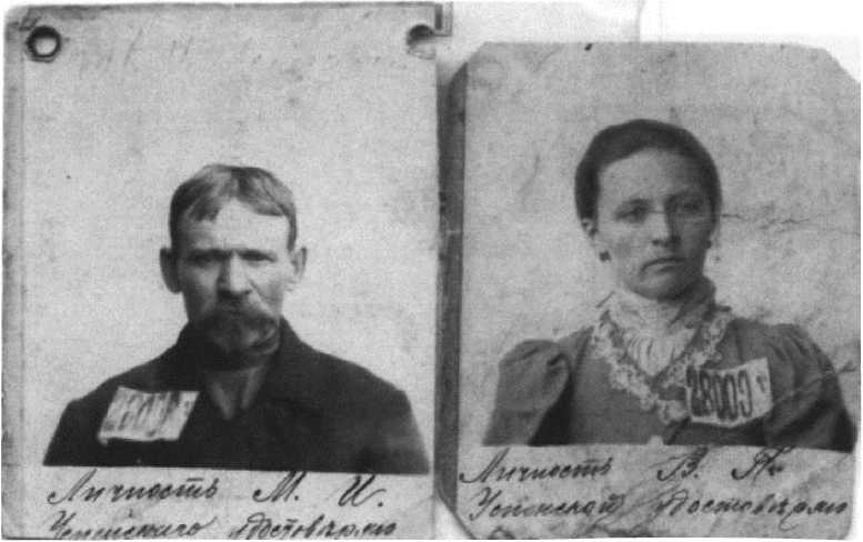 Иллюстрация к книге — Эдик. Путешествие в мир детского писателя Эдуарда Успенского [i_001.jpg]