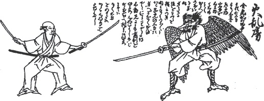 Иллюстрация к книге — Книга пяти колец [i_001.jpg]