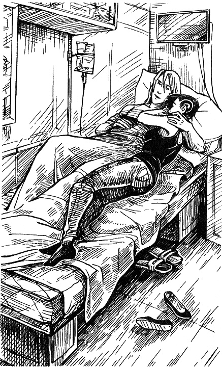 Иллюстрация к книге — Космоолухи: Рядом. Том 2 [i_036.jpg]