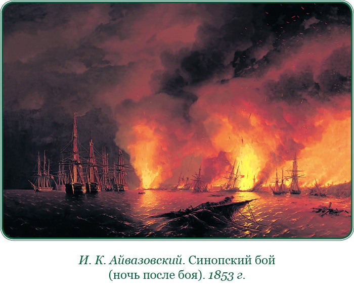 Иллюстрация к книге — Адмирал Ее Величества России [i_009.jpg]