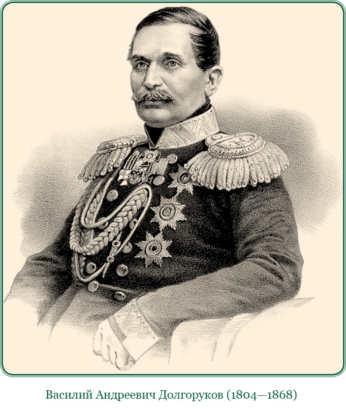 Иллюстрация к книге — Адмирал Ее Величества России [i_014.jpg]