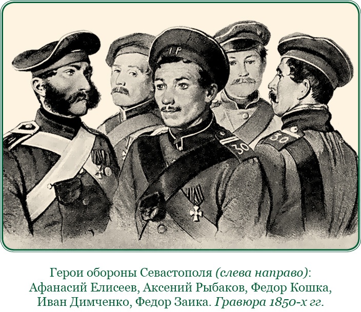 Иллюстрация к книге — Адмирал Ее Величества России [i_015.jpg]