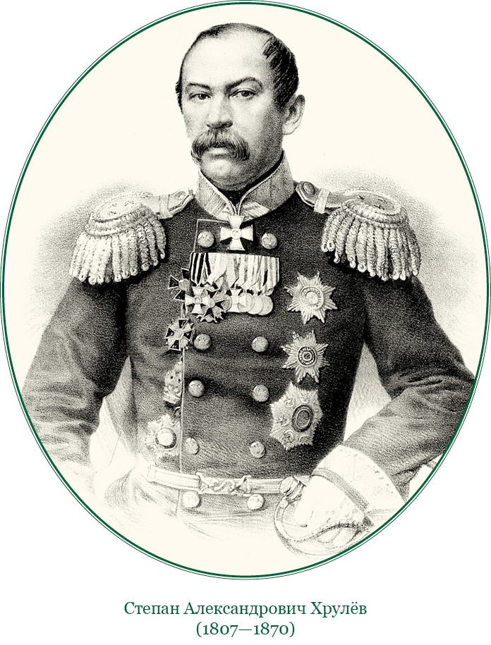 Иллюстрация к книге — Адмирал Ее Величества России [i_020.jpg]