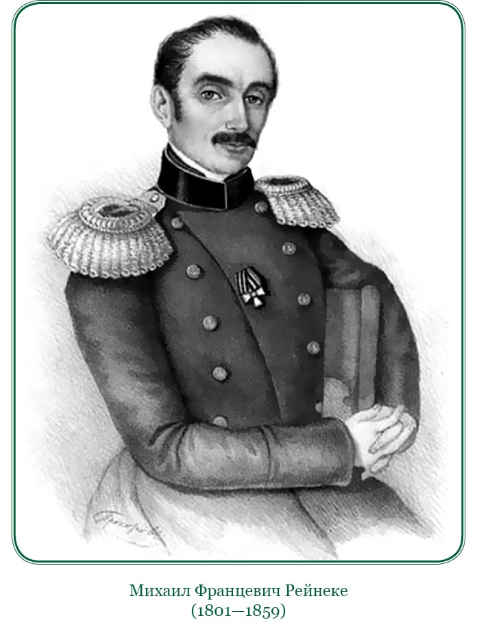 Иллюстрация к книге — Адмирал Ее Величества России [i_032.jpg]