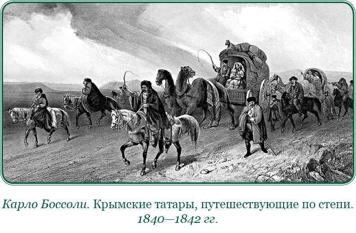 Иллюстрация к книге — Адмирал Ее Величества России [i_036.jpg]