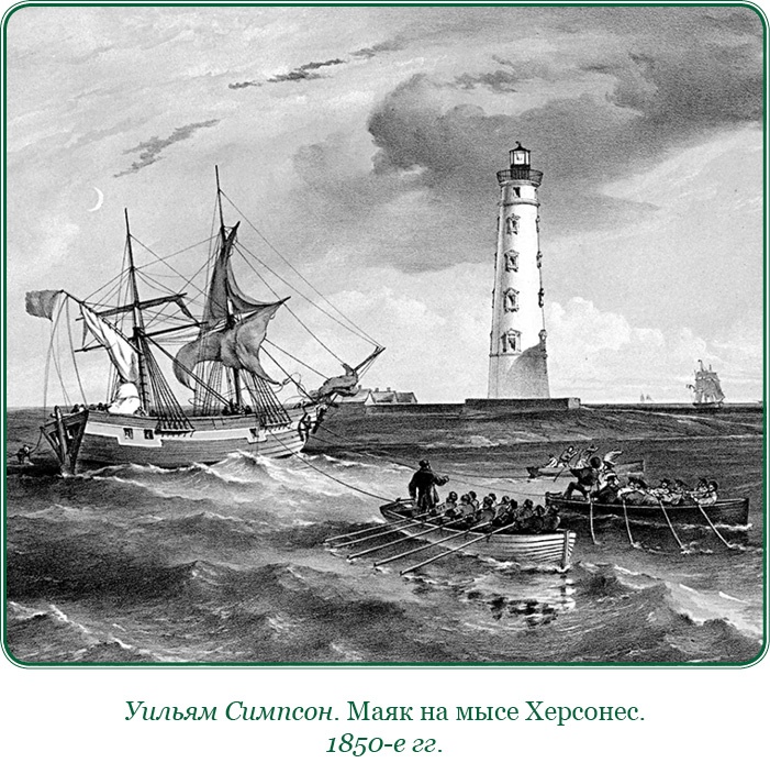 Иллюстрация к книге — Адмирал Ее Величества России [i_080.jpg]