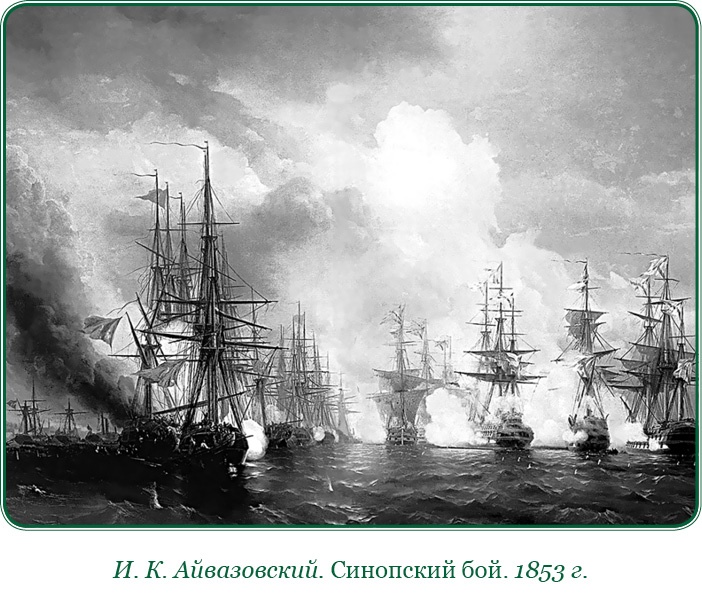 Иллюстрация к книге — Адмирал Ее Величества России [i_096.jpg]